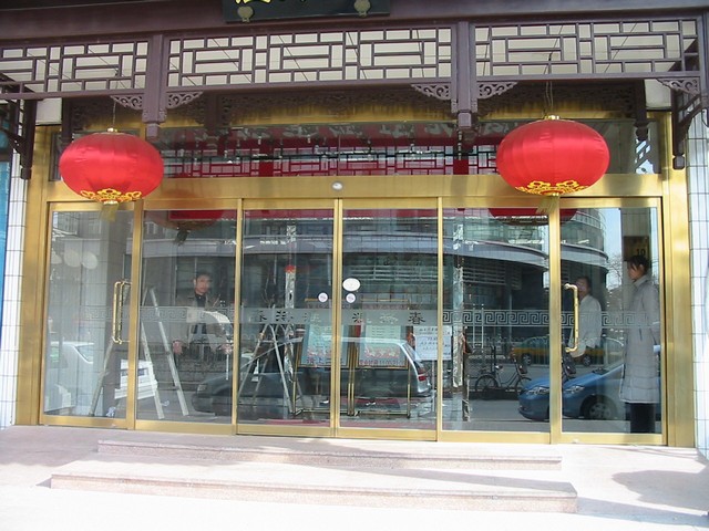 淮阳春酒店平移门工程