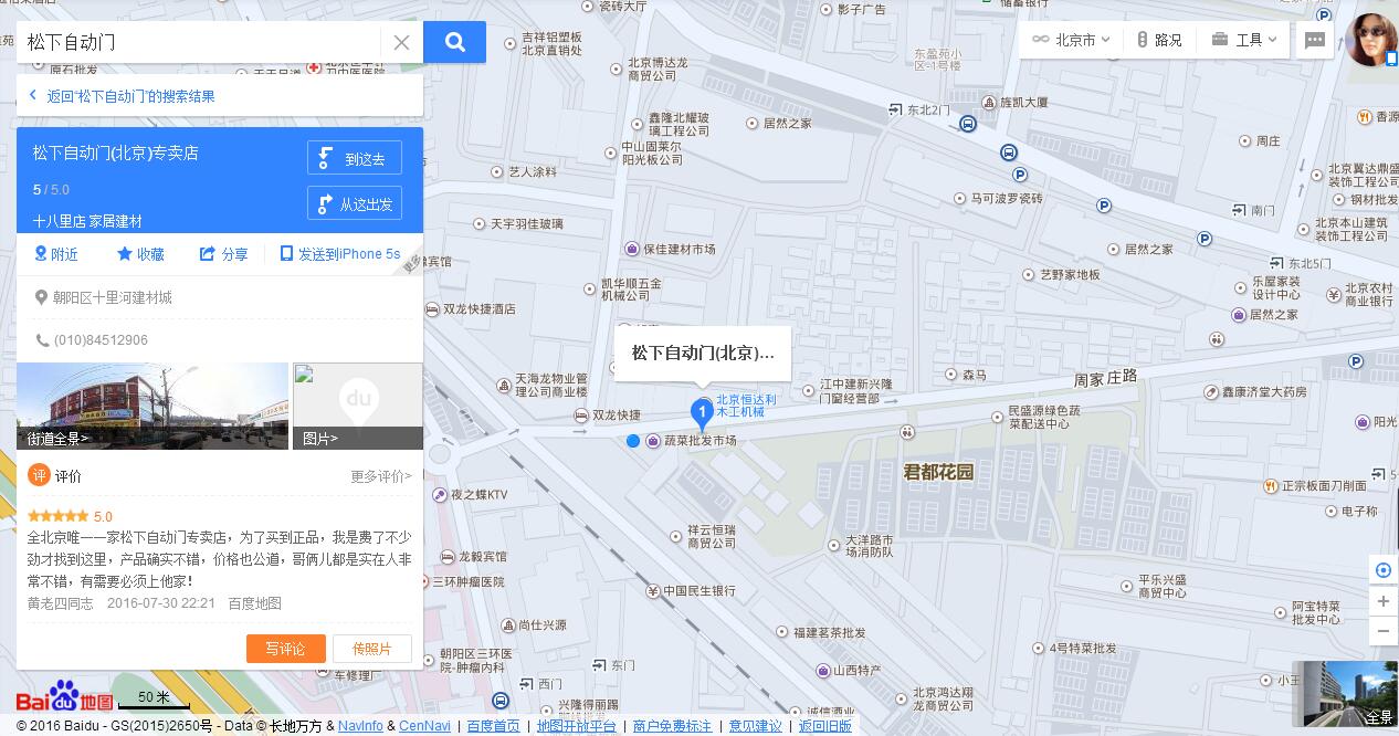 专卖店地址地图(图1)