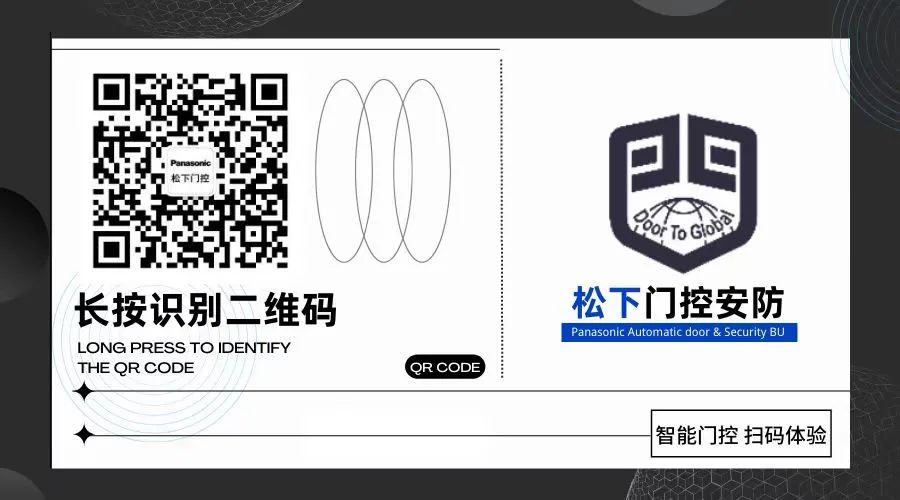公司资讯 | 松下集团战略携手清新资本,聚力“双碳”长效合作(图9) 1-23110415130K62.jpg